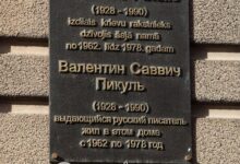 Photo of Рига избавляется от Пикуля