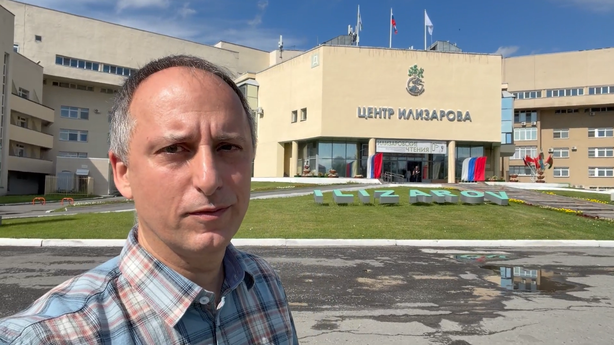 Photo of Там, где заново собирают людей: иностранные блогеры посетили знаменитый Центр Илизарова